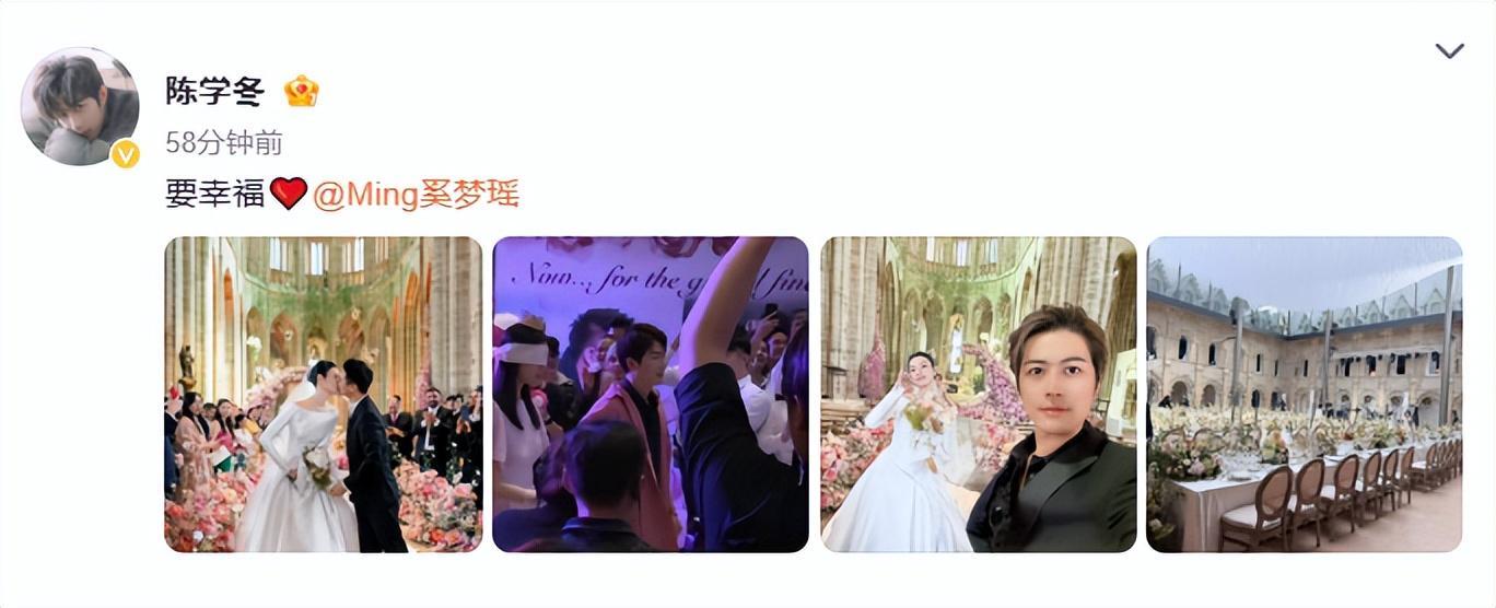 爱游戏体育app下载-陈学冬罕露面出席奚梦瑶何猷君婚礼,晒婚礼合照喊话:要幸福